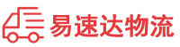 益阳到江阳区物流公司